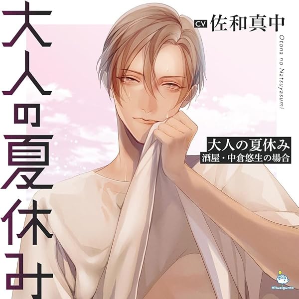 Amazon.co.jp: 「愛玩人形あるいはアダムの肋骨」巻ノ四 ~淫慾に魅入